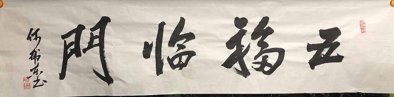 书法立人（图ZMTQzMDAzNzUy） - 书法 - 站酷设计师搜盈美术原创素材 - 站酷ZCOOL
