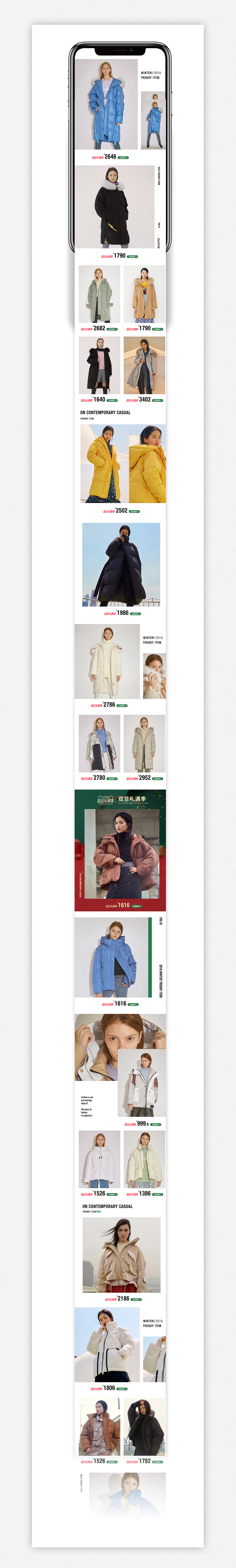 Basic House/百家好 近期项目合集（图ZMTg5OTA4NDcy） - 电商 - 站酷设计师Kevin_NAL原创素材 - 站酷ZCOOL