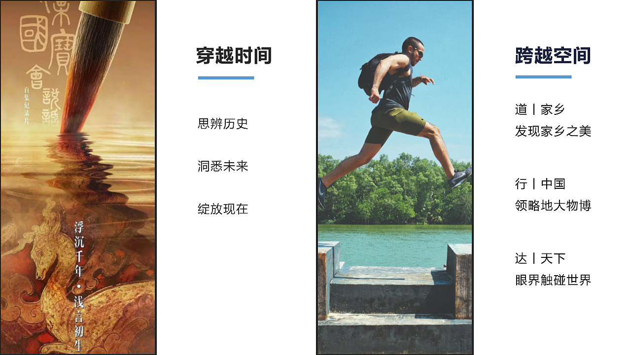 研學(xué)旅行產(chǎn)品介紹（圖ZMjUwNTI5MTA4） - 其他 - 站酷設(shè)計師TDIC原創(chuàng)素材 - 站酷ZCOOL