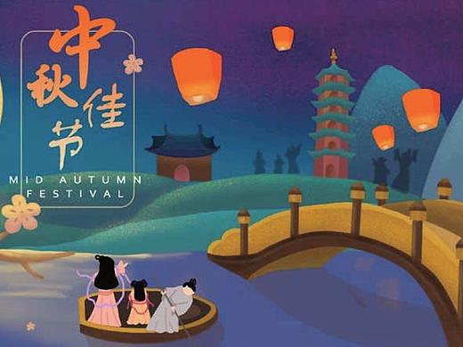 中秋插画