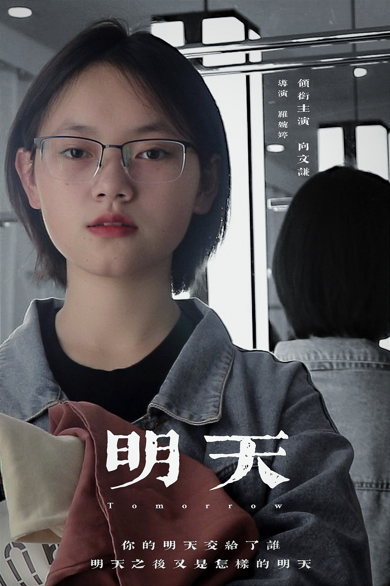 明天（图ZMjg5NjA5OTM2） - 短片 - 站酷设计师小肥鹤儿原创素材 - 站酷ZCOOL
