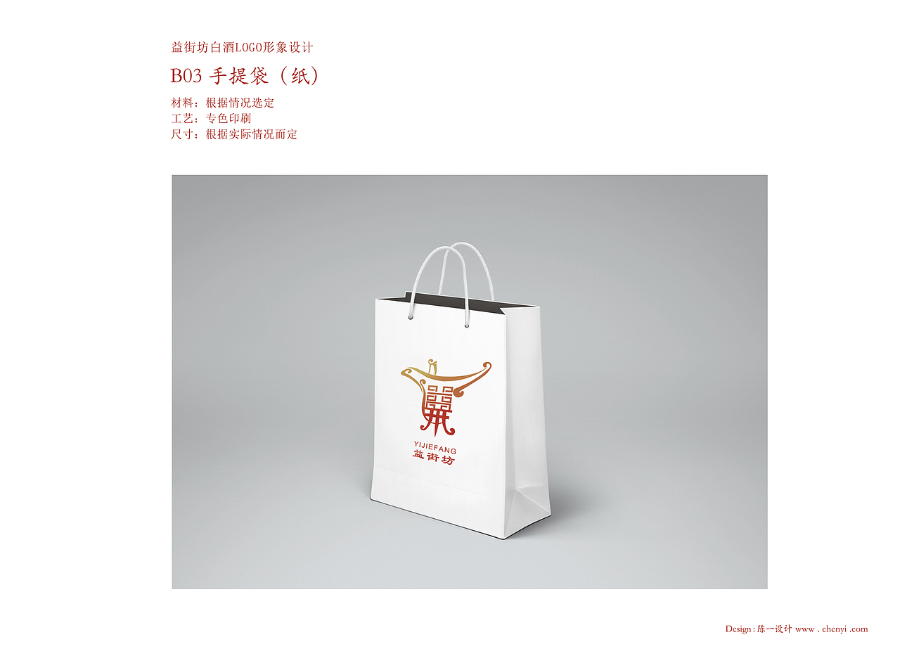 企业VI设计（图ZNTQyMTcyMjg=） - Logo - 站酷设计师donnaa原创素材 - 站酷ZCOOL