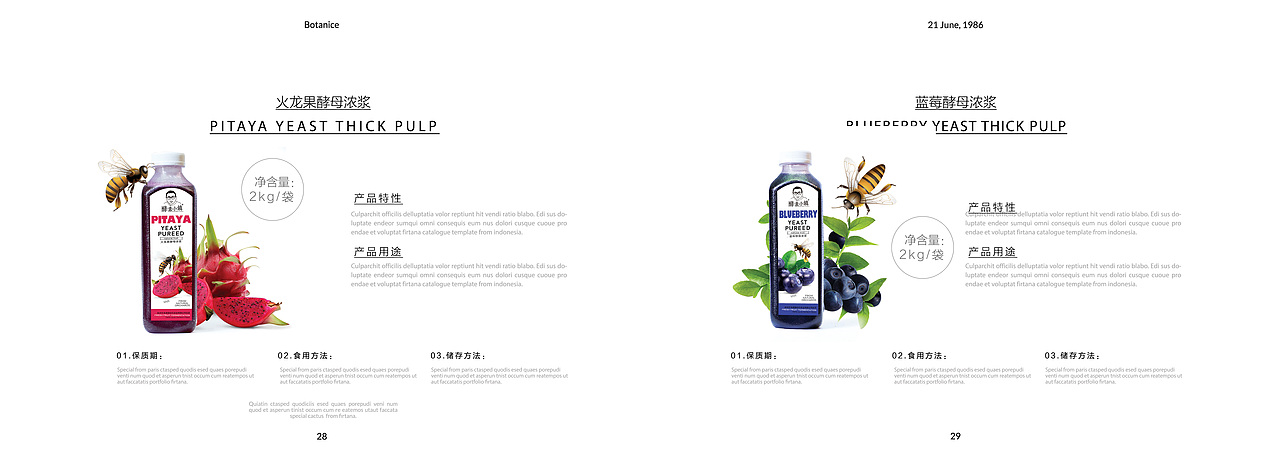 平面印刷（图ZOTgzMjYwOTY=） - 书籍/画册 - 站酷设计师小碎花6原创素材 - 站酷ZCOOL