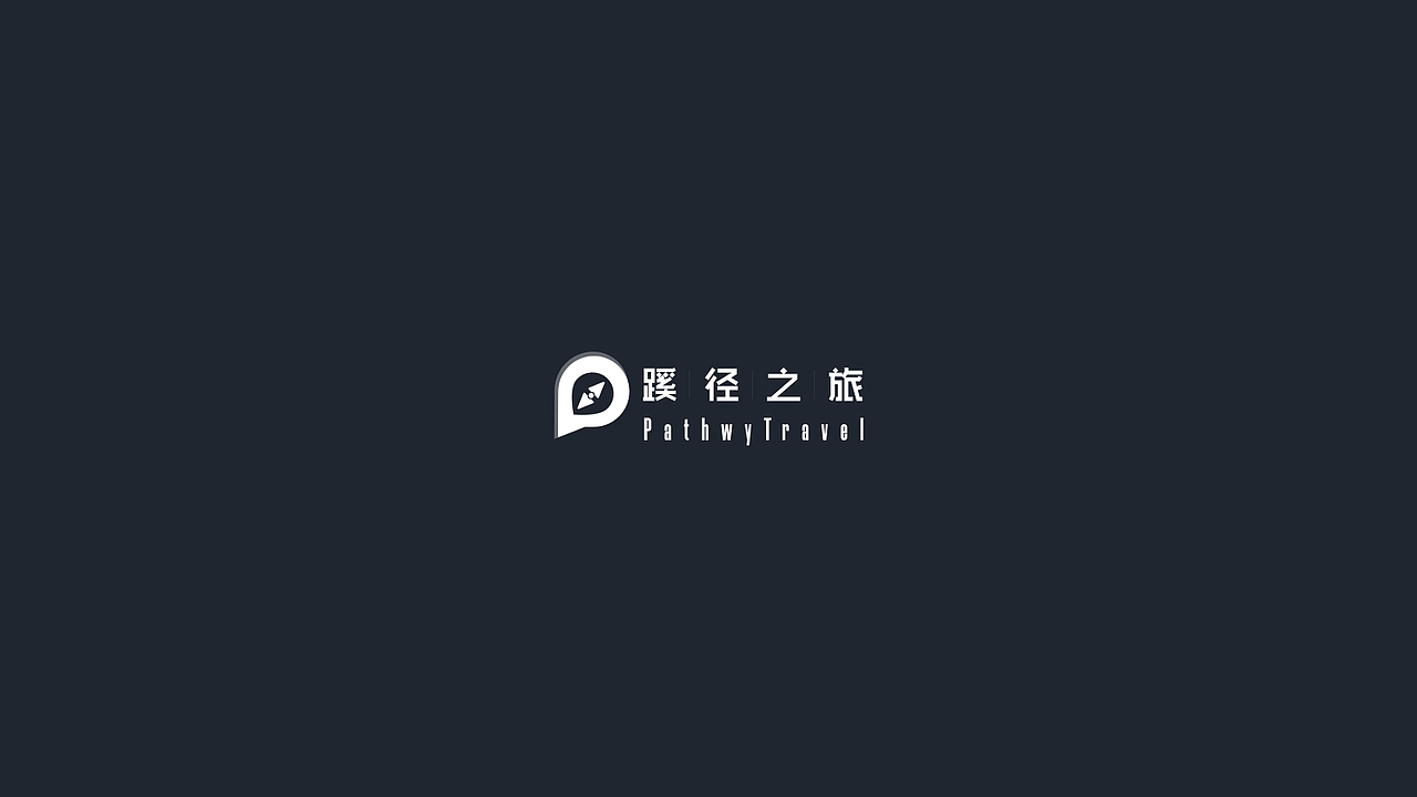 蹊径旅行logo设计方案（图ZMTQ5MzczNTI4） - Logo - 站酷设计师發孩兒原创素材 - 站酷ZCOOL