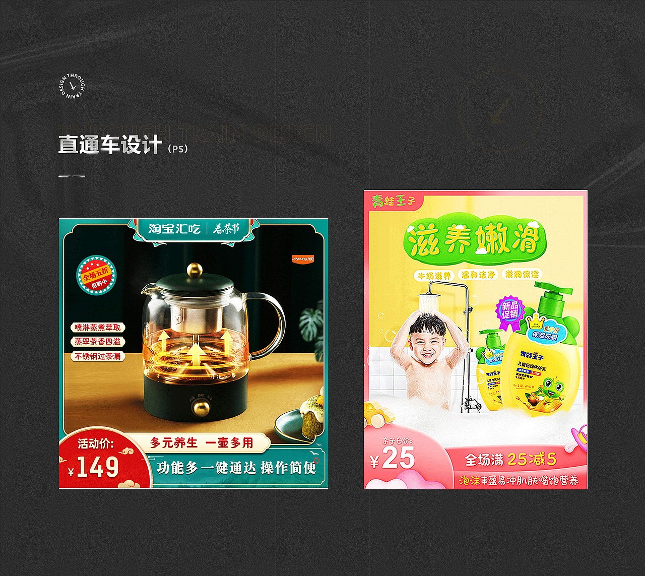个人作品集（图ZMjkzNjc3NTY4） - 电商 - 站酷设计师Hellosir李原创素材 - 站酷ZCOOL