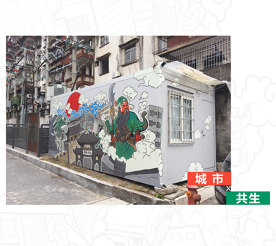 南头古城“西门图”（图ZMTAwMDg3Mzky） - 艺术插画 - 站酷设计师穹穹兮原创素材 - 站酷ZCOOL