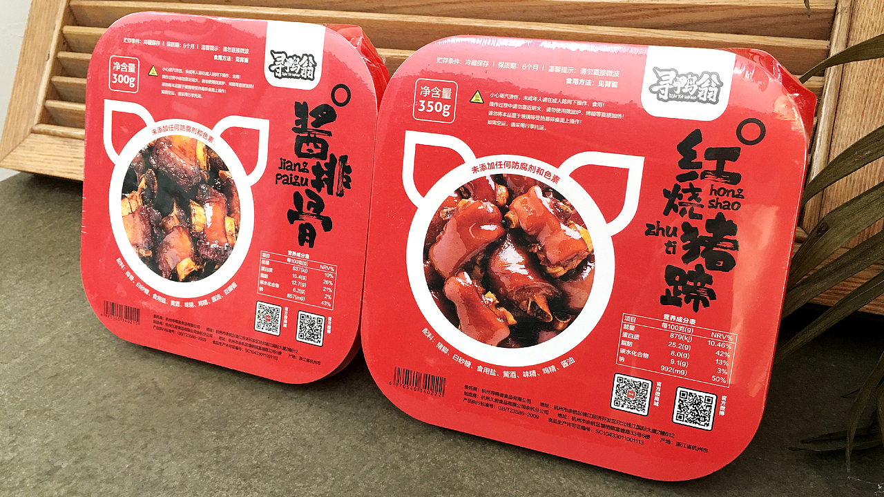 寻鸭翁品牌设计（图ZMTA0MTE1OTE2） - 品牌 - 站酷设计师许可餐饮设计顾问原创素材 - 站酷ZCOOL