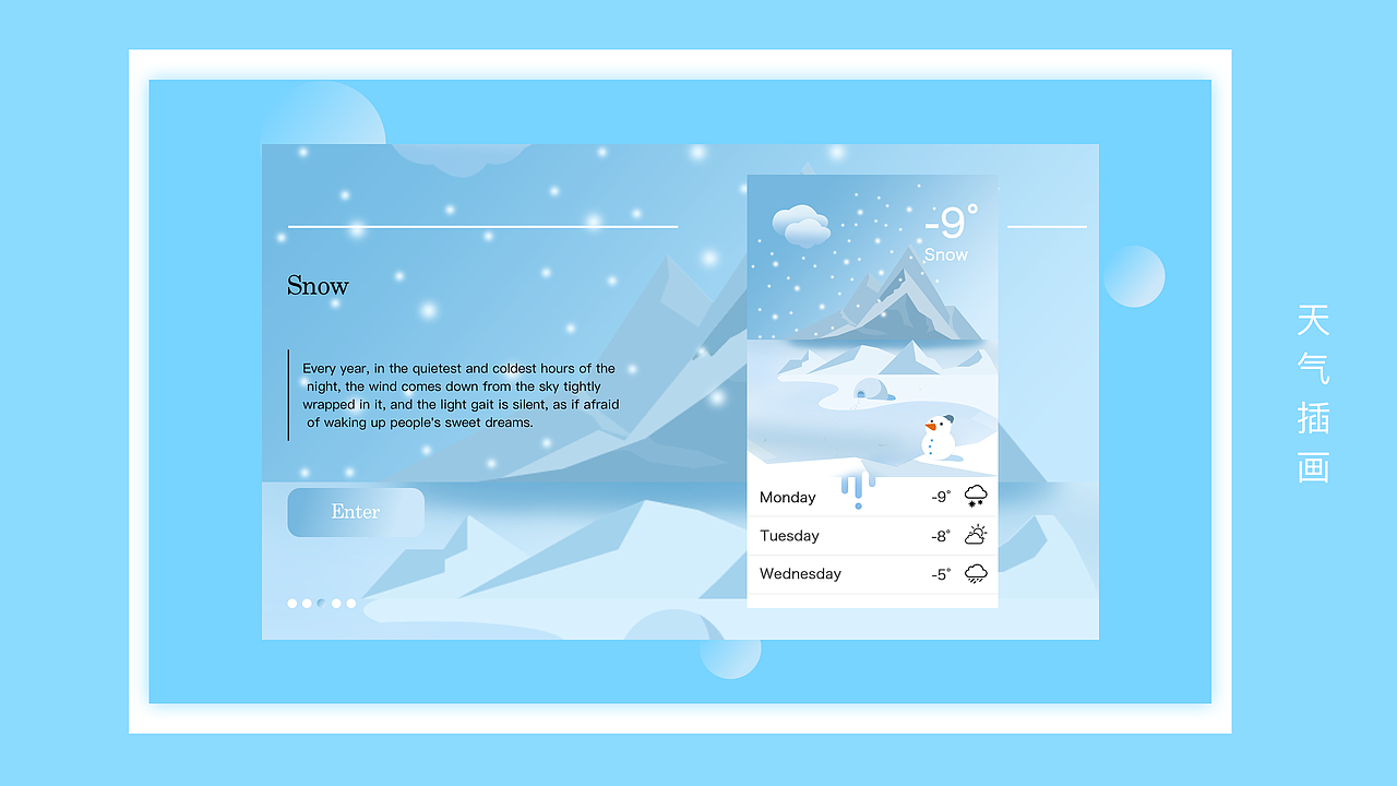 2018-2019UI作品集（图ZMTQ0NDYwNTA4） - 其他UI - 站酷设计师今晚不能睡原创素材 - 站酷ZCOOL