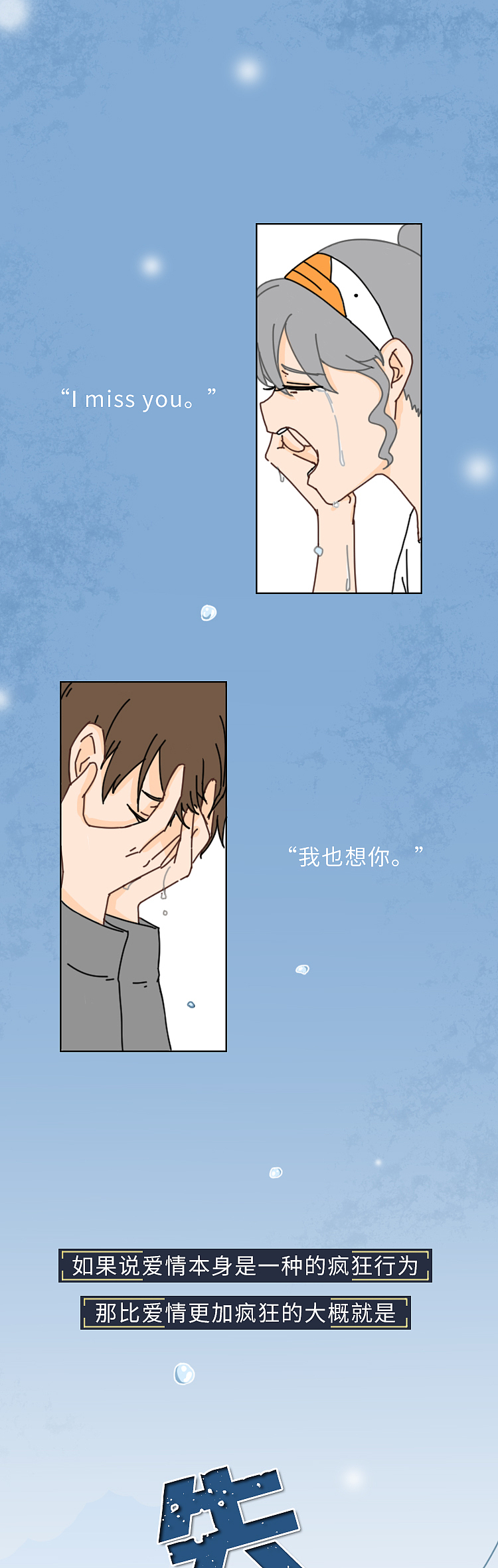 失恋后你的身体会发生哪些反应