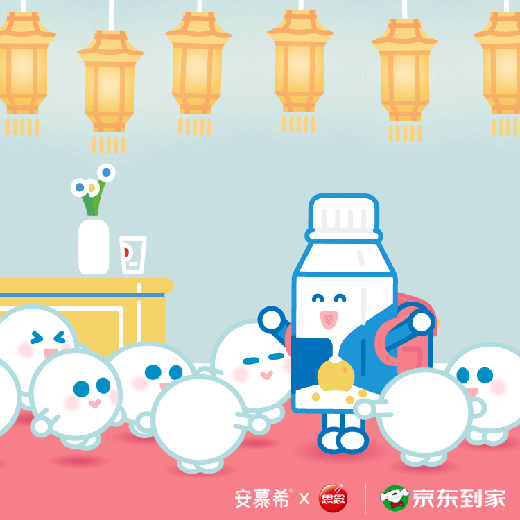 约翰强尼x安慕希x思念（图ZMjQzNjg4NzY0） - 艺术插画 - 站酷设计师约翰强尼原创素材 - 站酷ZCOOL