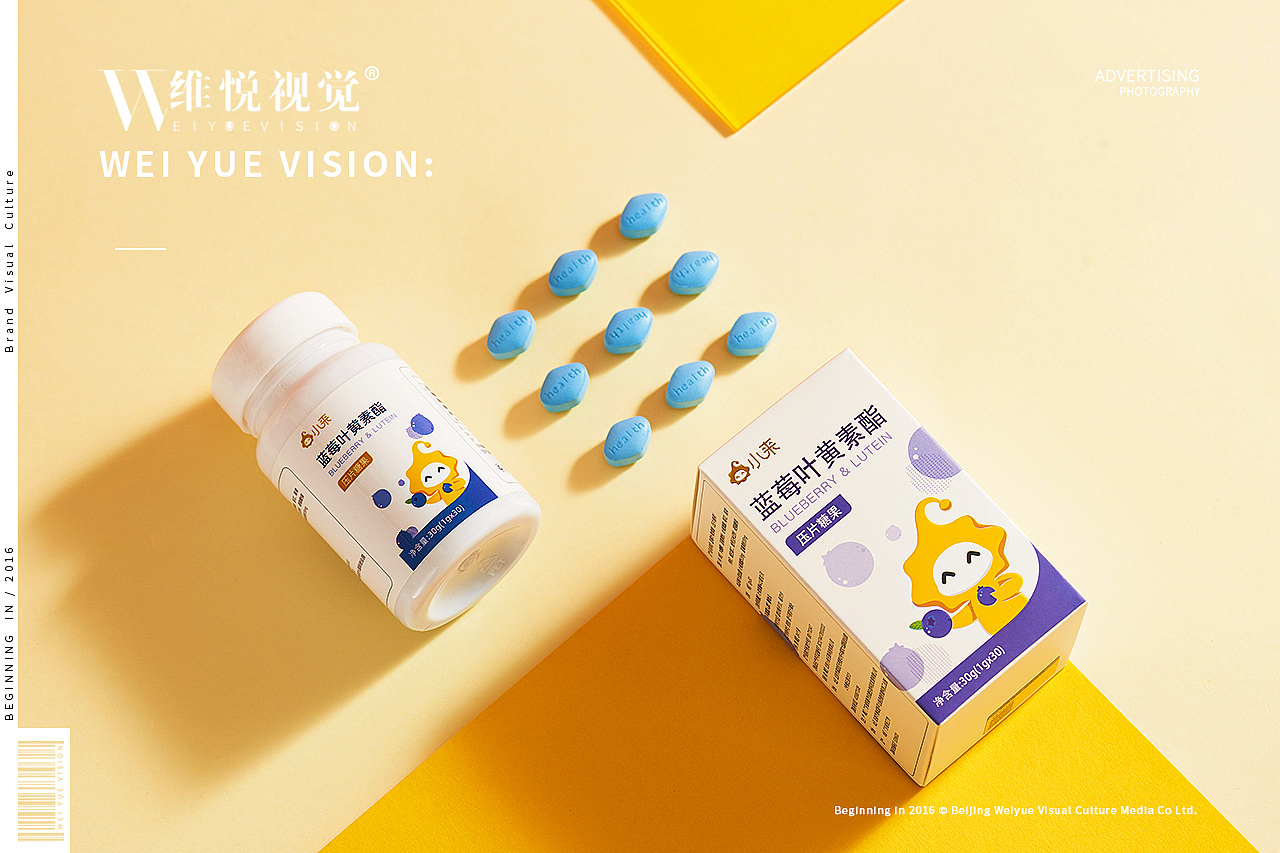 保健品拍摄 | 小来 & WEIYUE VISIO（图ZMjYxMTYwNDc2） - 产品摄影 - 站酷设计师维悦视觉原创素材 - 站酷ZCOOL