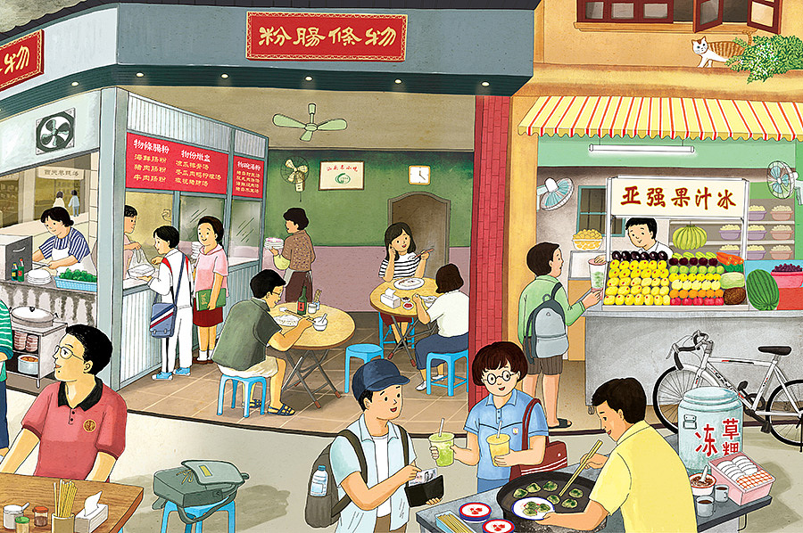 物条肠粉《汕头老街美食图》