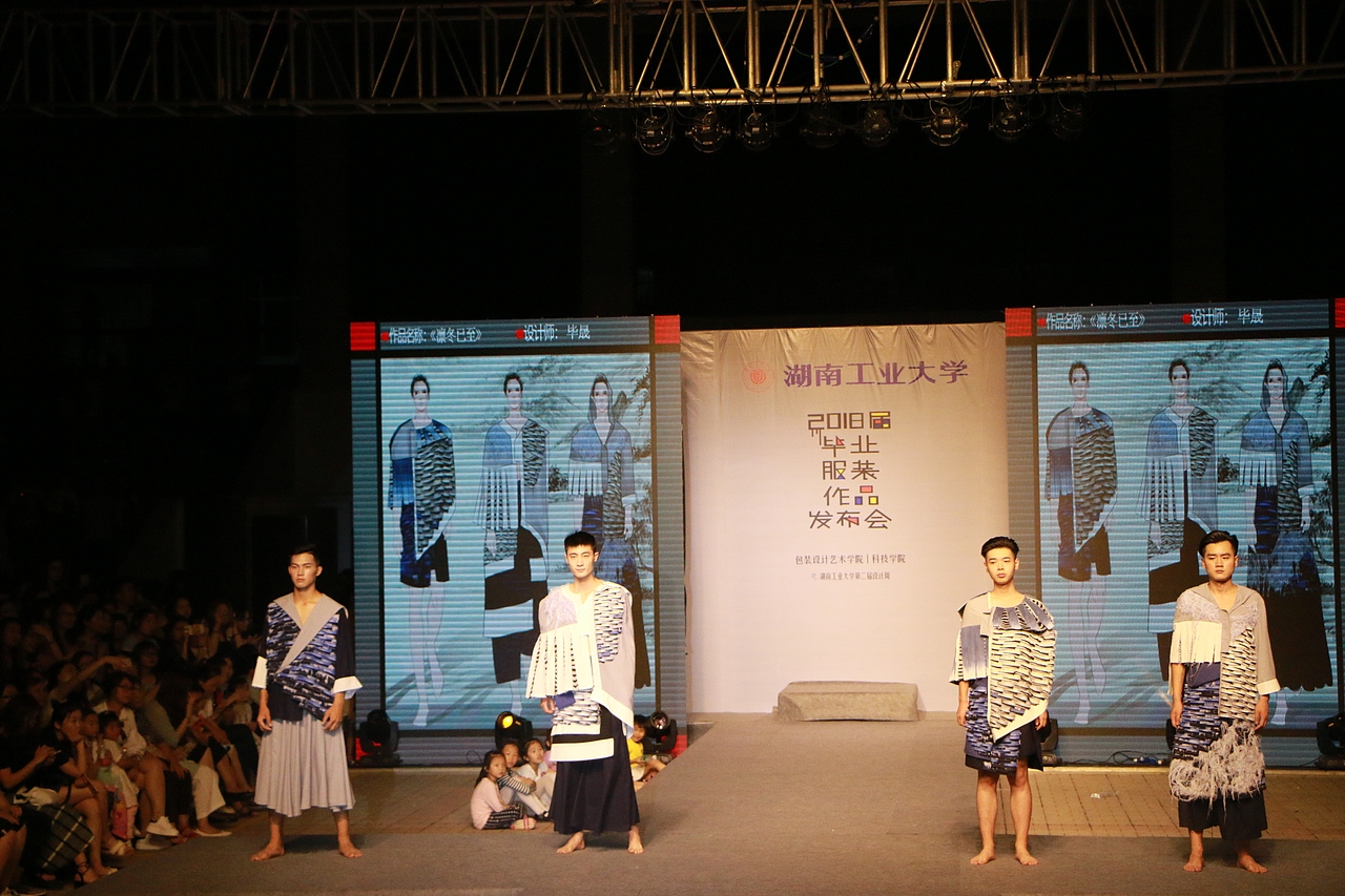 #2018毕业展#湖南工业大学2018届毕业服装作品发布会（图ZMTE4MzA3NTA4） - 人文/纪实摄影 - 站酷设计师梁小样原创素材 - 站酷ZCOOL