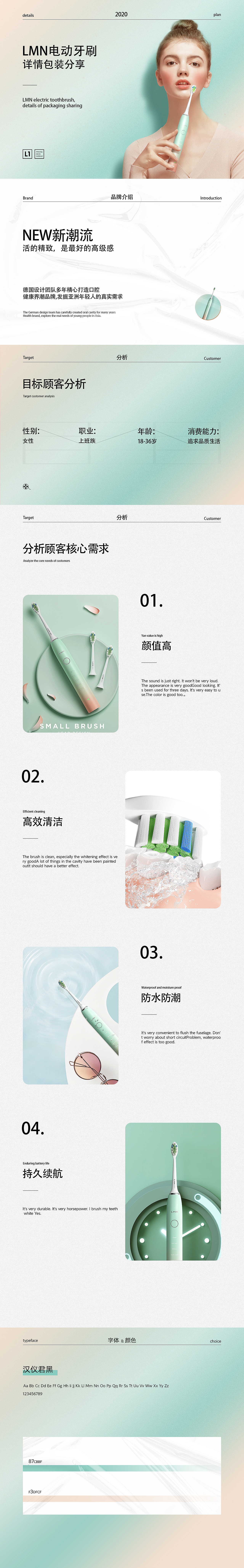 “贰”款详情页