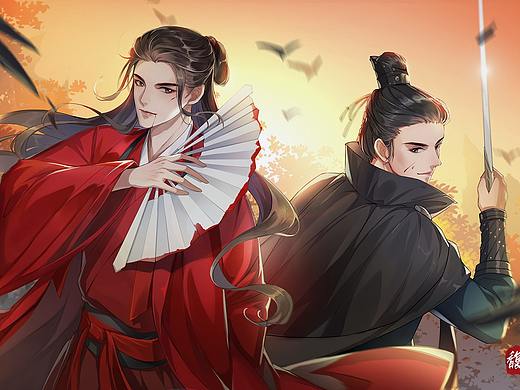 《山河令》同人