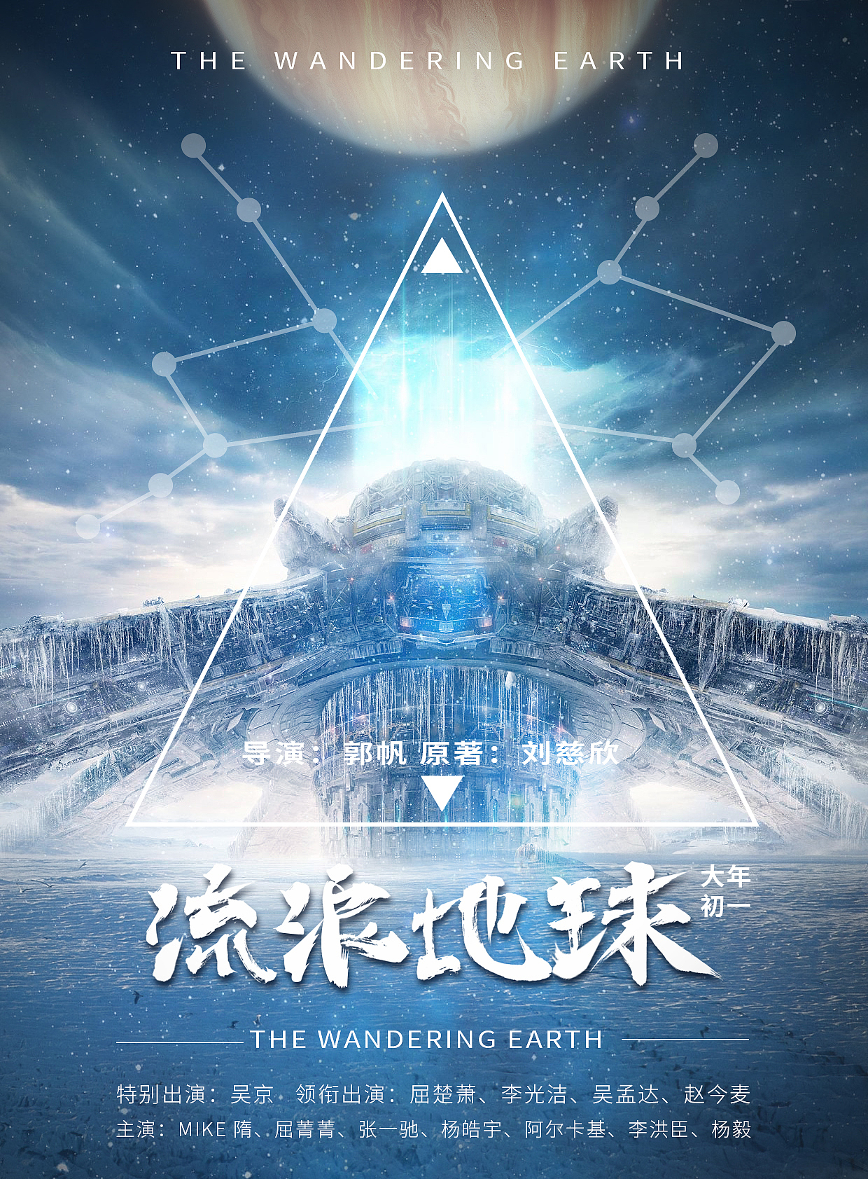 電影海報（圖ZMTc5MTY4NjA4） - 海報 - 站酷設計師鈊璽原創(chuàng)素材 - 站酷ZCOOL