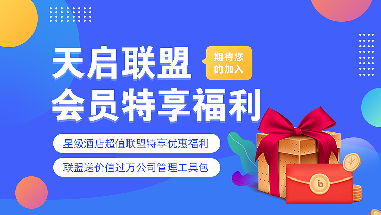 小程序banner（图ZMjM2MzAzMjY0） - 海报 - 站酷设计师不二小姐_Jinny原创素材 - 站酷ZCOOL