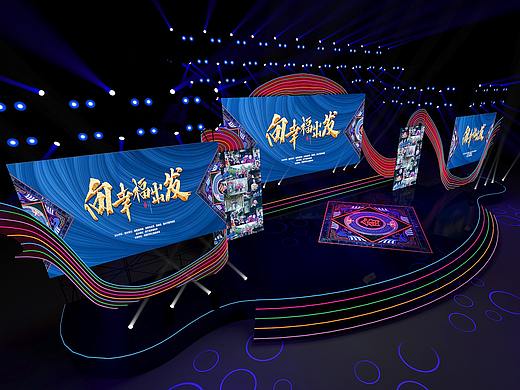 2020国家扶贫日浙江主场活动-向幸福出发