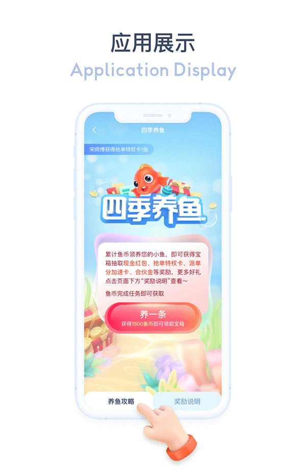 C4D 首汽约车三维游戏运营活动案例解析（图ZMjU1OTg5MDMy） - 人物/生物 - 站酷设计师首汽约车UED原创素材 - 站酷ZCOOL