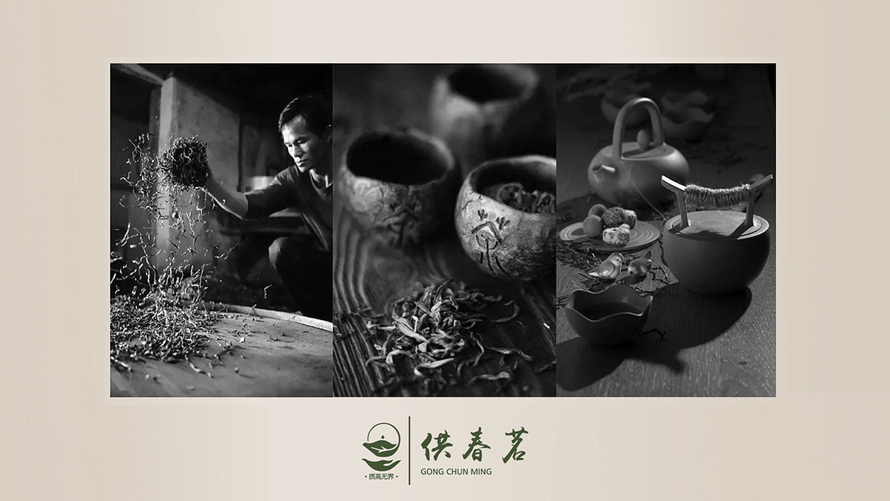 供春铭品牌logo设计