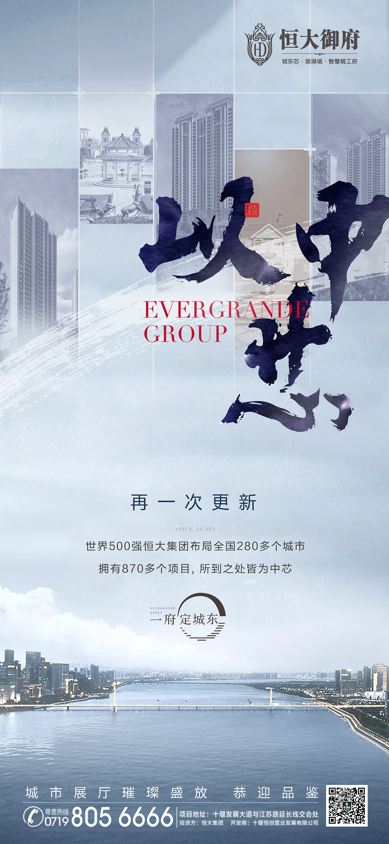 某大项目（图ZMjc5MTE5NjU2） - 海报 - 站酷设计师z573104435原创素材 - 站酷ZCOOL