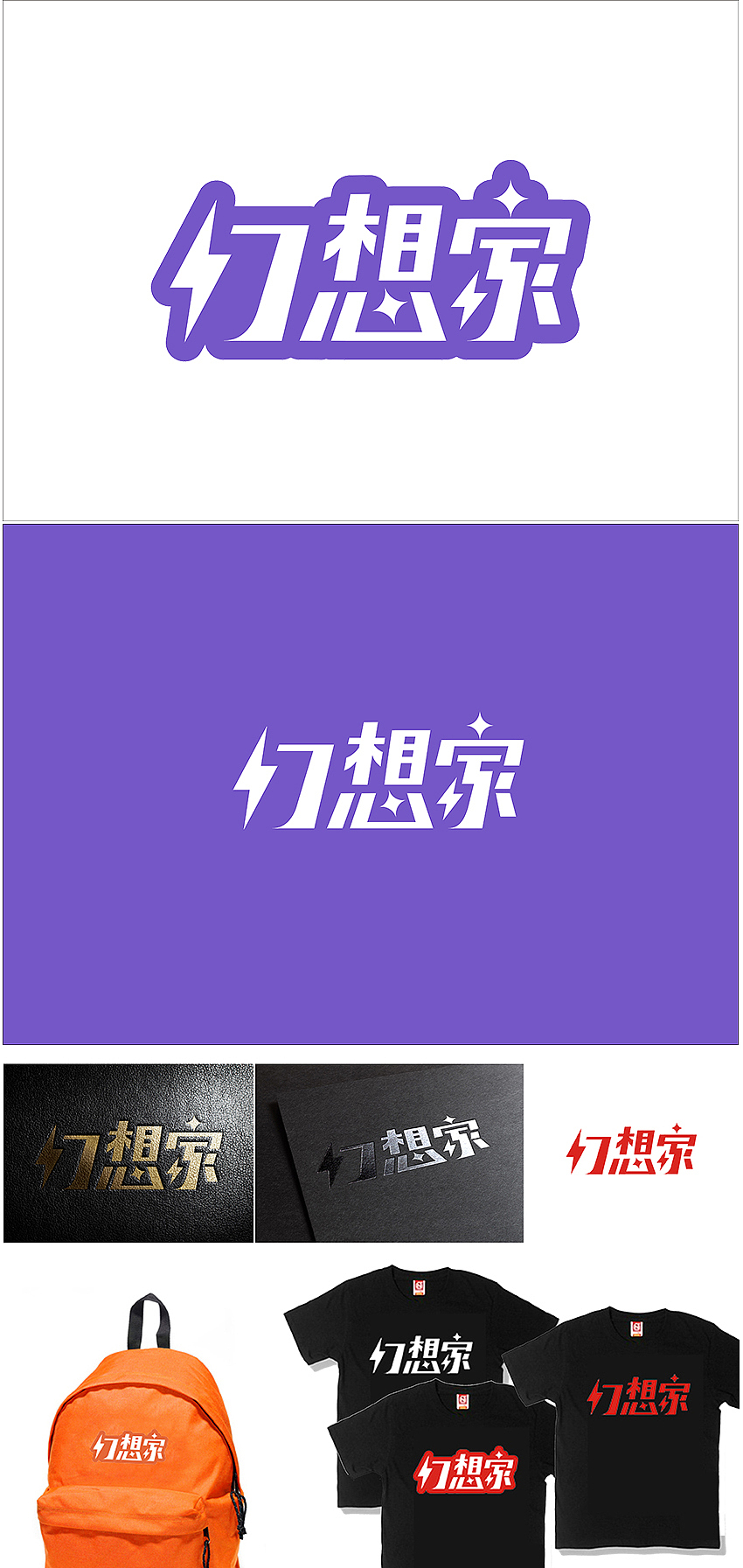 作品荟III（图ZMjk4NTI2NDA=） - 品牌 - 站酷设计师dachagege原创素材 - 站酷ZCOOL