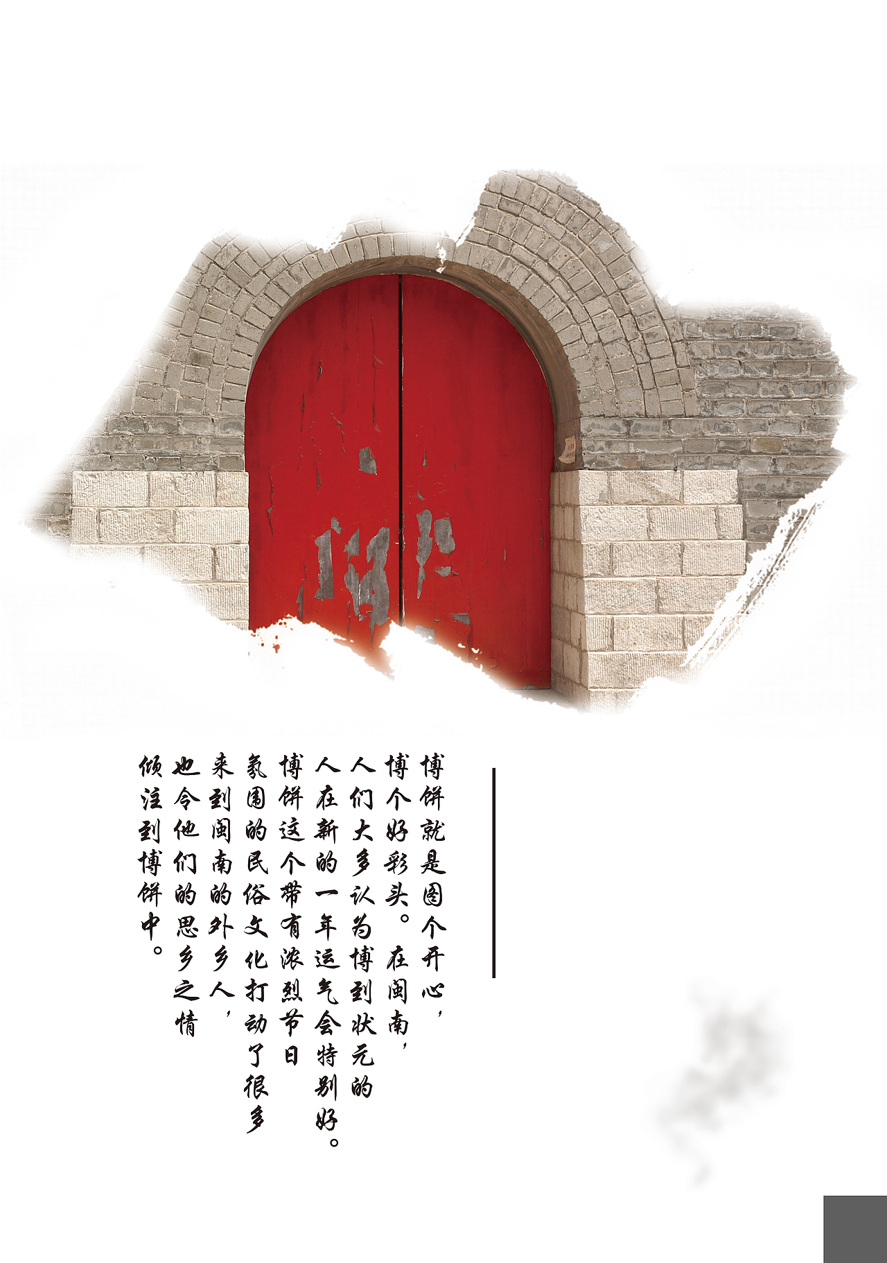 VI全套设计和图册（图ZMTU5Mzk4Mjgw） - 品牌 - 站酷设计师我也想当托原创素材 - 站酷ZCOOL