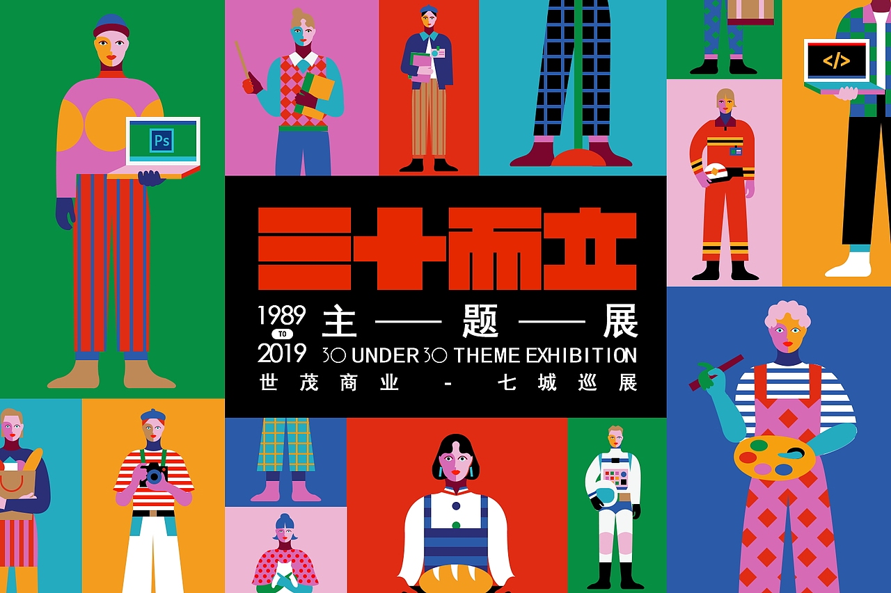 插画（图ZMjAxNjE2ODc2） - 品牌 - 站酷设计师勇敢小憨豆原创素材 - 站酷ZCOOL