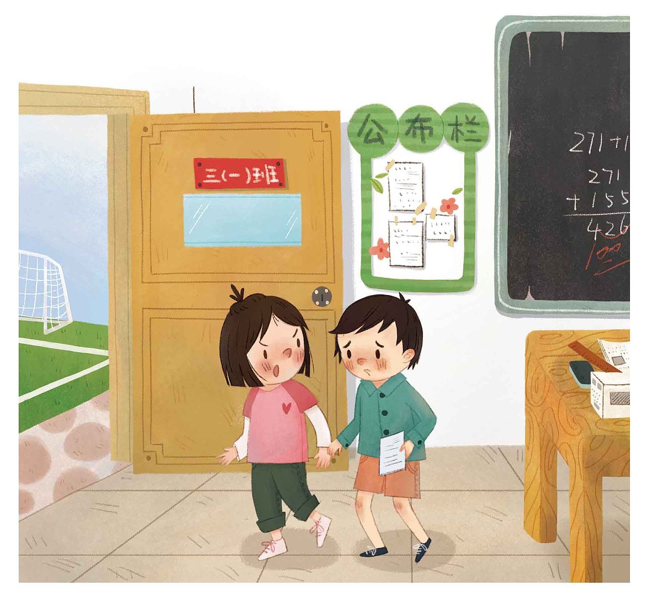《爸爸和二丫》童书插图（图ZMjA1OTc4OTg4） - 儿童插画 - 站酷设计师舜八原创素材 - 站酷ZCOOL