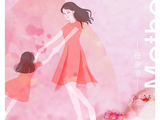 母亲节海报