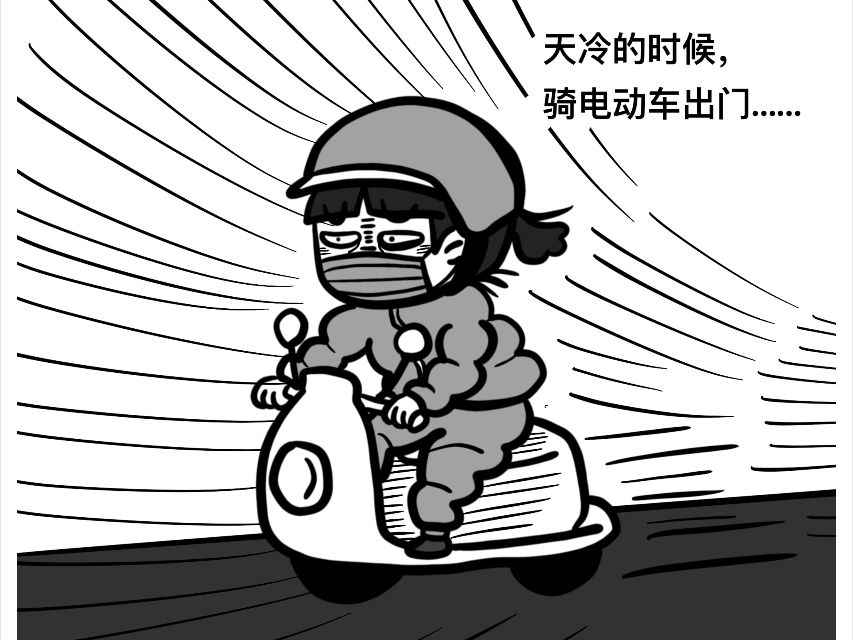 骑电动车的女郎设计图__其他_广告设计_设计图库_昵图网nipic.com