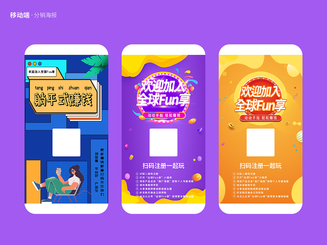 2021年作品集（图ZMjg3OTkzNDQw） - APP界面 - 站酷设计师fadejean原创素材 - 站酷ZCOOL