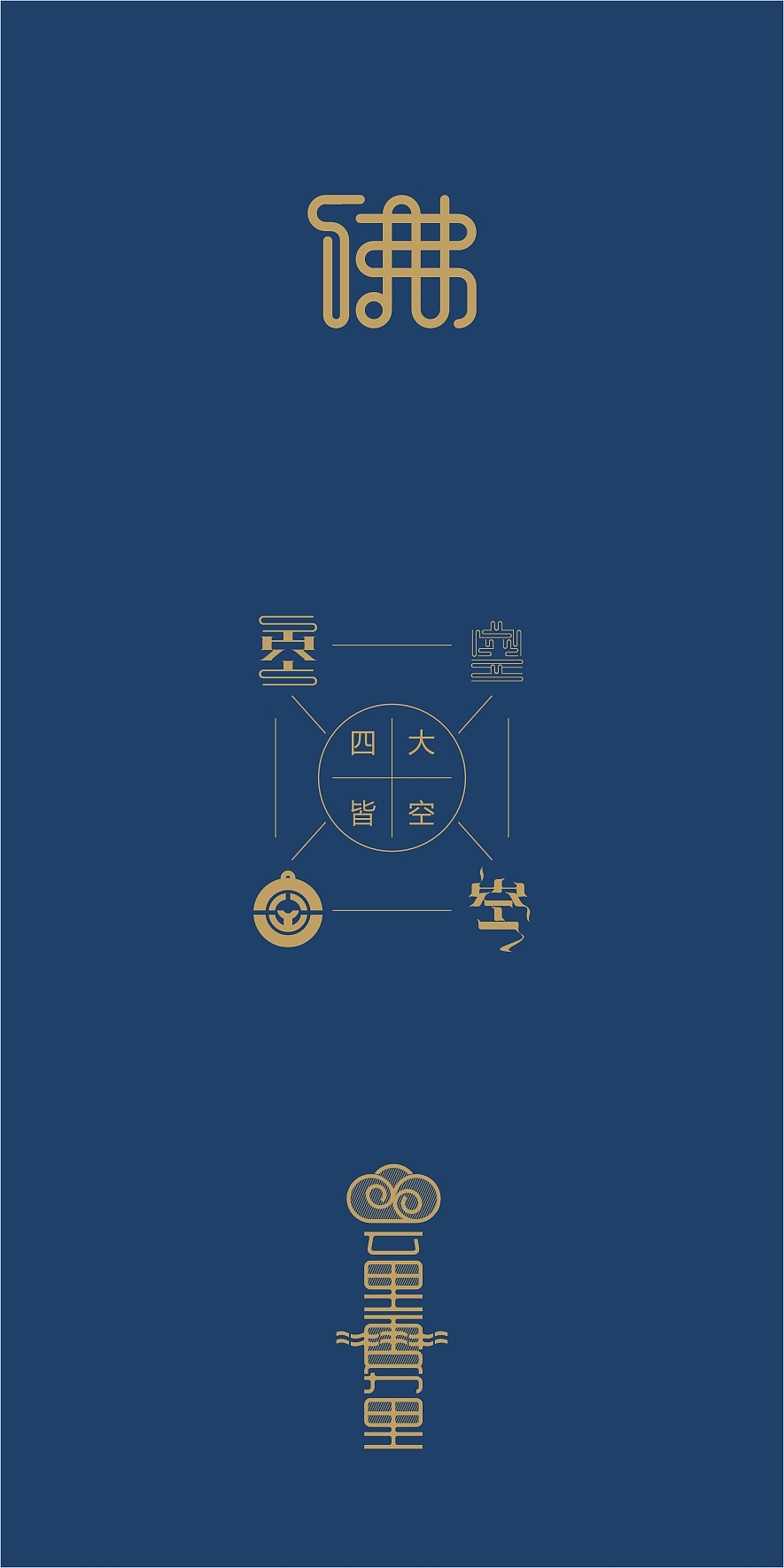 2012年年鉴-字体设计show（图ZODM1MTA3Mg==） - 字体/字形 - 站酷设计师余尤勇原创素材 - 站酷ZCOOL