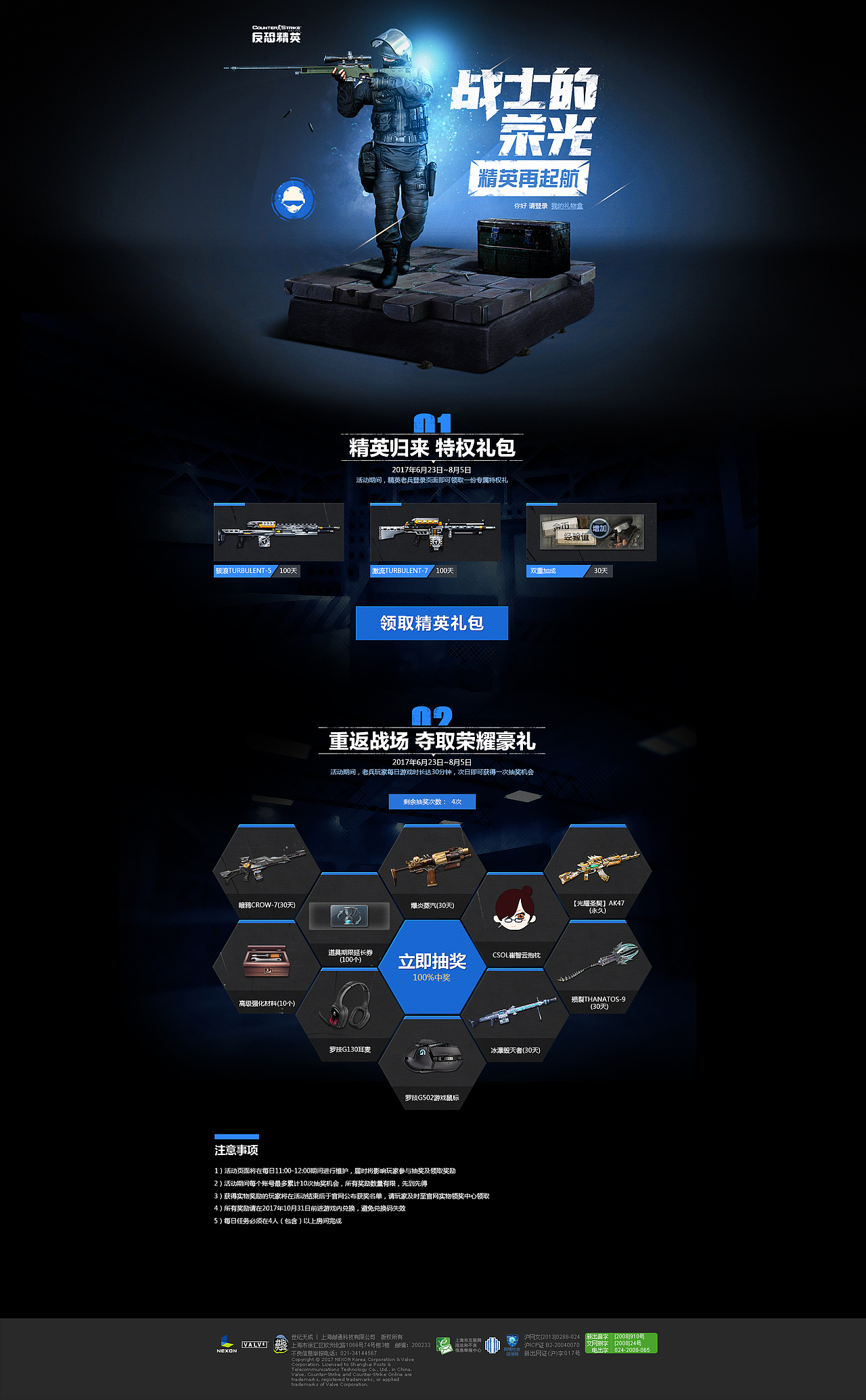 公司的日常（图ZOTE2ODI5MDA=） - 游戏/娱乐 - 站酷设计师FoCusss原创素材 - 站酷ZCOOL