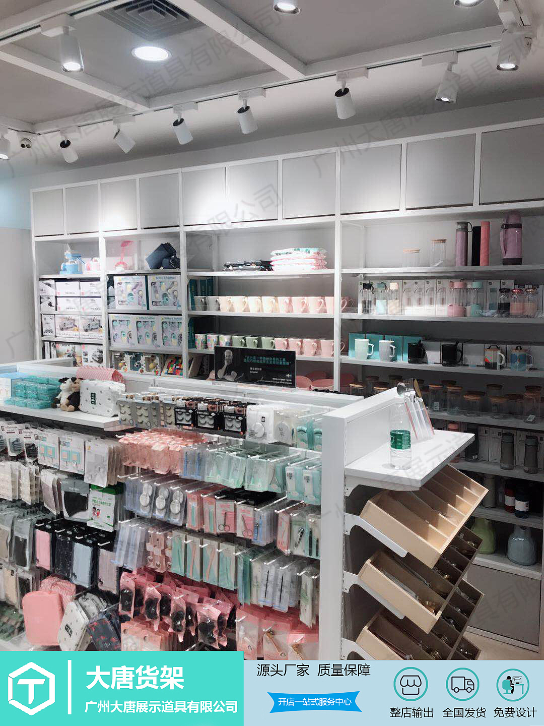 便利店夏天揽客18招下 NOME货架 诺米货架