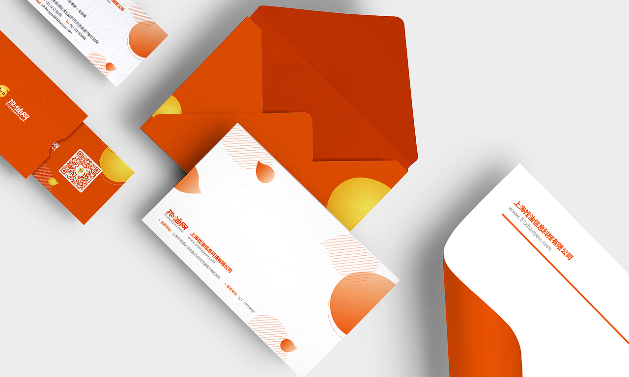 找油网 VI优化设计