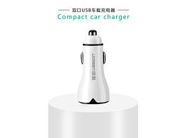 3C數(shù)碼電子產(chǎn)品  智能車載充電器