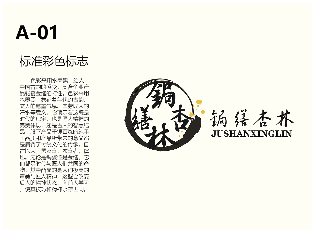 vi手册（图ZMTg1OTM0Mzg0） - 其他UI - 站酷设计师无聊的小健健原创素材 - 站酷ZCOOL