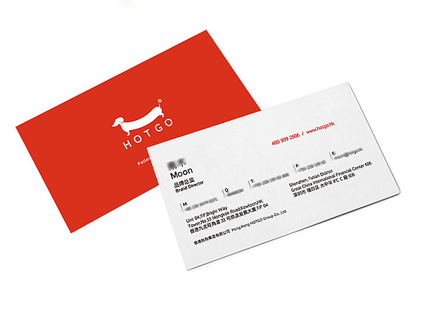 HOTGO热狗-品牌VI及办公室装修(图ZOTcyMDUyNA==) - 品牌 - 站酷设计师深圳阿木原创素材 - 站酷ZCOOL