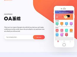 商户后台