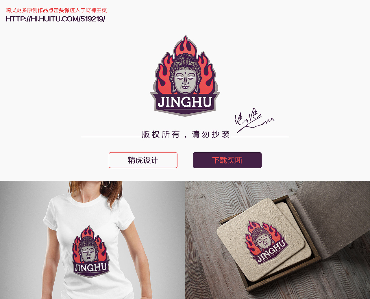 佛系列logo(二十三周)