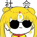 修图小刘的头像