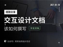 教程