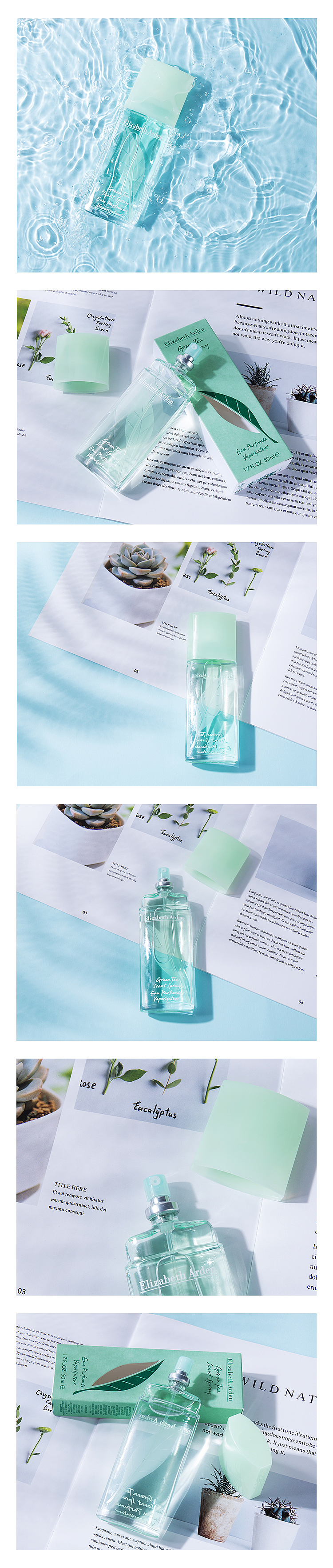 伊丽莎白雅顿绿茶