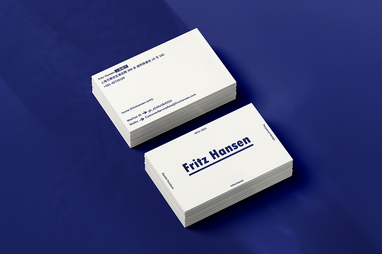 Fritz Hansen品牌设计实验——名片