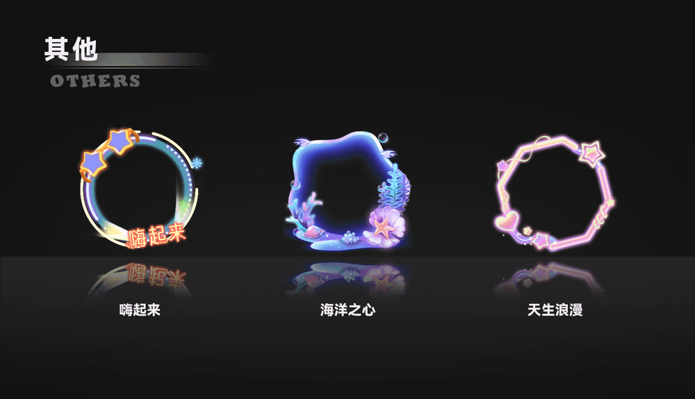 2021年部分头饰装扮整理（图ZMjkwNzcwMjI4） - 游戏UI - 站酷设计师三三菌_Sveta原创素材 - 站酷ZCOOL