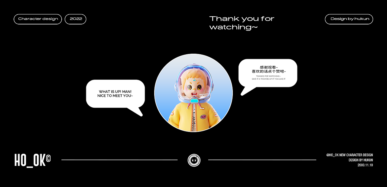 【你好 ，BOE】京东方品牌IP设计（图ZMzI5OTI2MzQ0） - IP形象 - 站酷设计师胡坤Ho_oK原创素材 - 站酷ZCOOL
