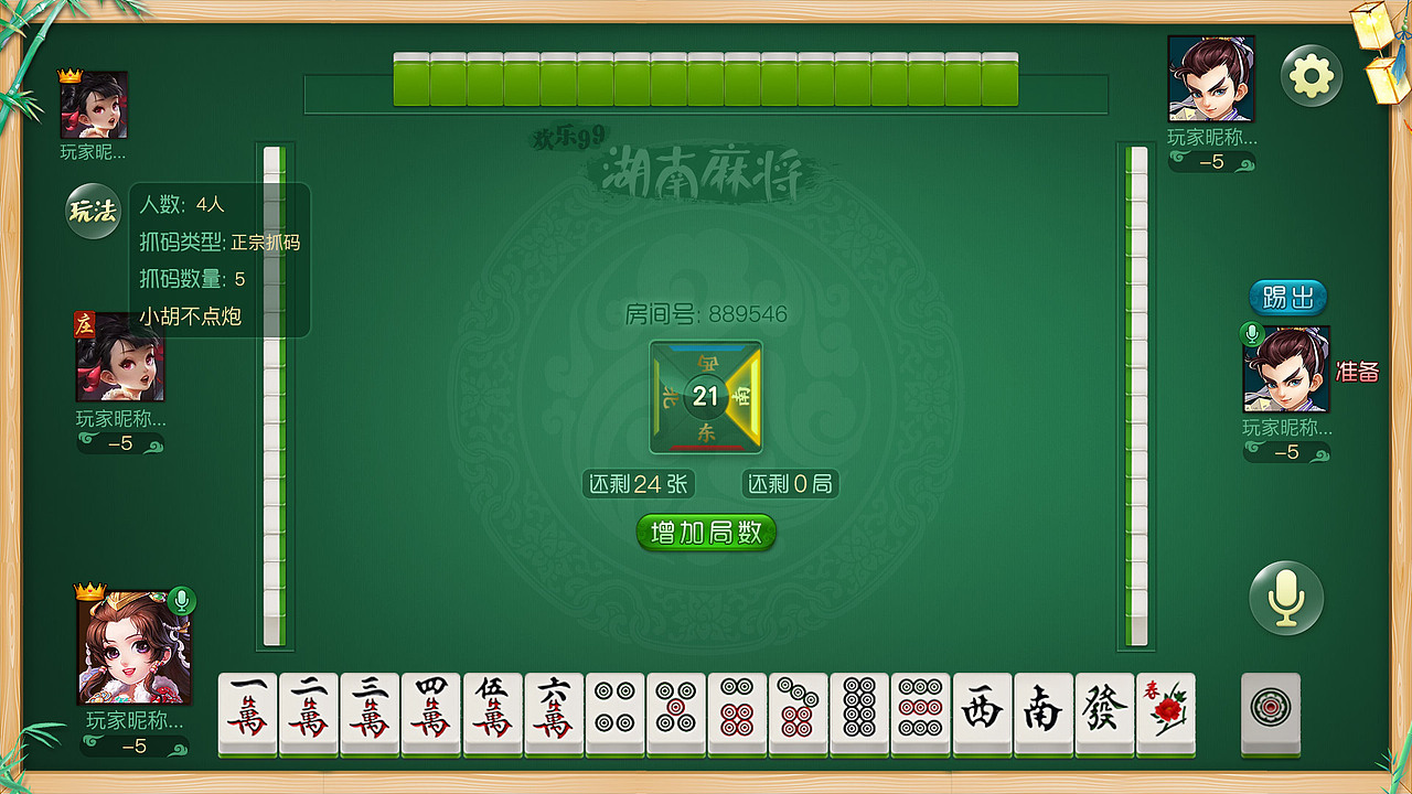 2017年的一些设计作品（图ZMTEzMzI1MTc2） - 游戏UI - 站酷设计师夏铃儿原创素材 - 站酷ZCOOL