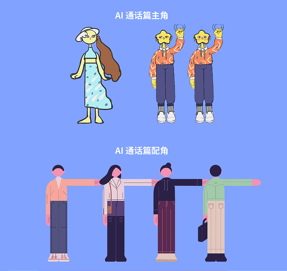 ​OPPO Enco Free真无线耳机：哪一个才是“真”的你？（图ZMTkzNzc0NzM2） - 动画片 - 站酷设计师SEENVISION原创素材 - 站酷ZCOOL