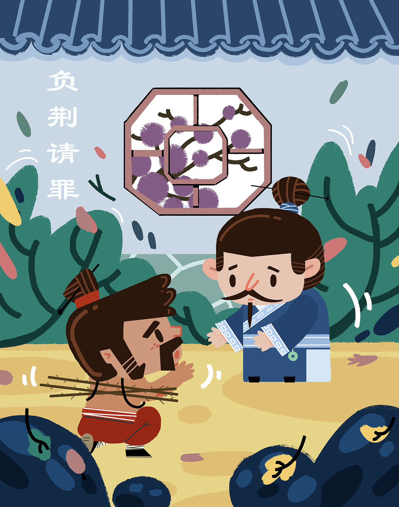 儿童插画成语故事